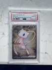 Mew Ex