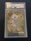 Mew Ex