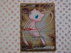 Mew Ex