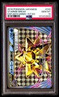 Starmie BREAK