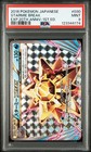 Starmie BREAK