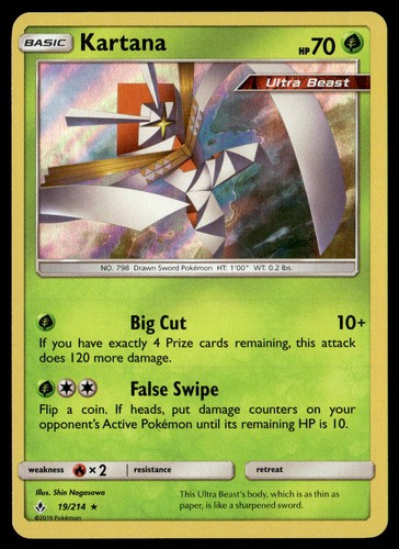Kartana
