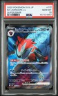 N's Zoroark ex