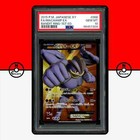 Machamp EX