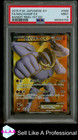 Machamp EX