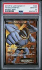 Machamp EX
