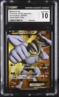 Machamp EX