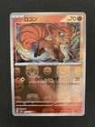 Vulpix