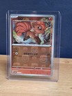 Vulpix