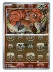 Vulpix