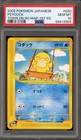 Psyduck