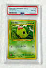 Caterpie