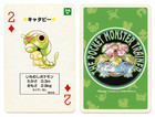 Caterpie
