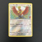 Ho-Oh