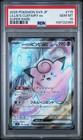 Lillie's Clefairy ex
