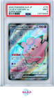 Lillie's Clefairy ex