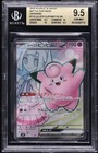 Lillie's Clefairy ex