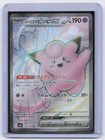 Lillie's Clefairy ex