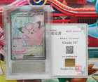 Lillie's Clefairy ex