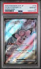 Lillie's Clefairy ex