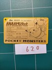 Nagaba Promo Pack