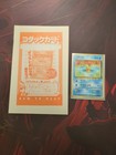 Nagaba Promo Pack