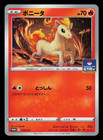 Nagaba Promo Pack