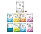 Nagaba Promo Pack