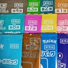 Nagaba Promo Pack