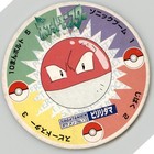 Nagaba Promo Pack