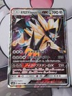 Dusk Mane Necrozma GX