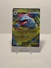 Mega Absol ex