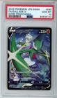 Gallade V