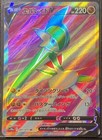 Gallade V