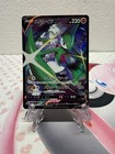 Gallade V