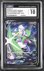 Gallade V