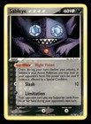 Sableye