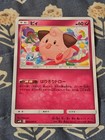 Cleffa