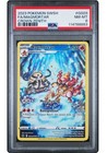 Magmortar
