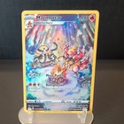 Magmortar