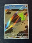 Larvitar