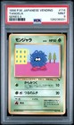 Tangela