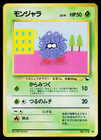 Tangela