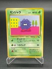 Tangela