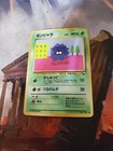 Tangela