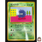 Tangela
