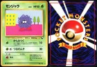 Tangela