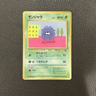 Tangela