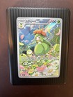 Lilligant