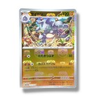 Rhydon